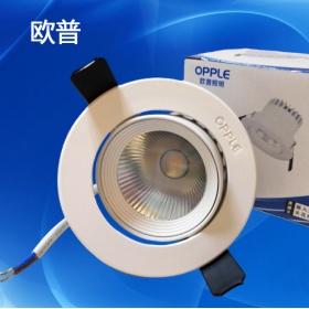 欧普照明OPPLE商用照明灵清Ⅱ天花大功率LED射灯5/7/10/15/30W嵌入式COB射灯